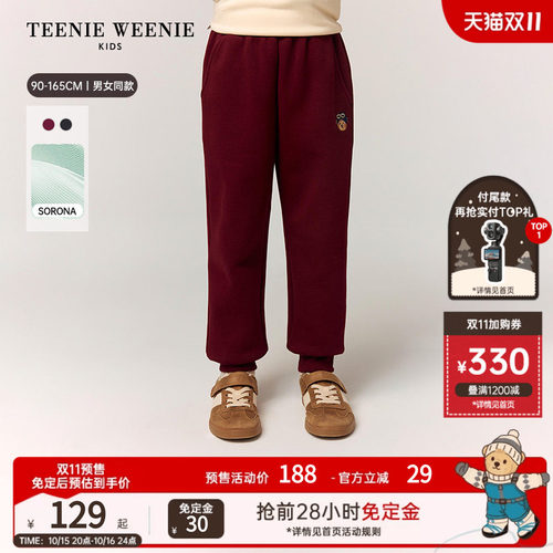 TeenieWeenieKids索罗娜卫裤
