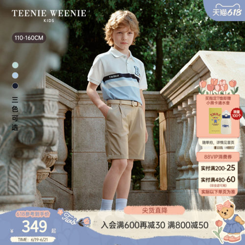 TeenieWeenieKids拼色短袖polo