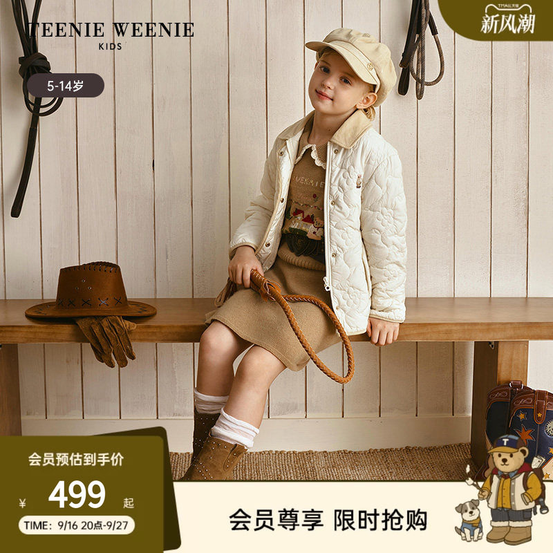 TeenieWeenieKids绗缝棉服外套