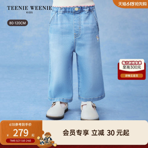 TeenieWeenieKids直筒牛仔长裤