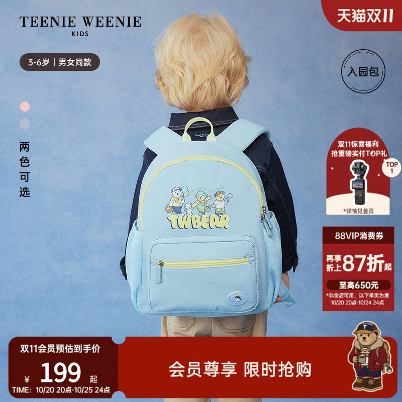 TeenieWeenie Kids小熊童装26年新款男女宝宝简约可爱学前入园包