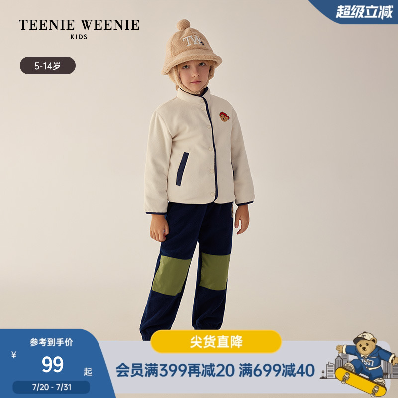 小熊童装男童仿羊羔绒护耳渔夫帽