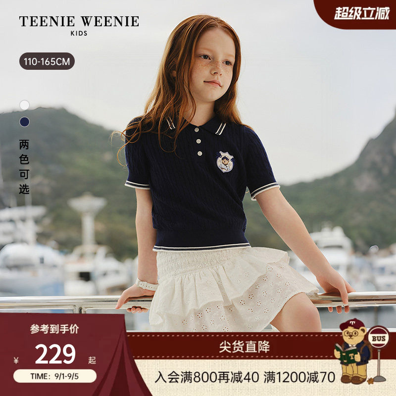 TeenieWeenieKids短袖针织衫图片