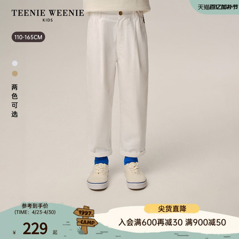 TeenieWeenie Kids小熊童装26春新款男童时尚百搭纯棉休闲气球裤