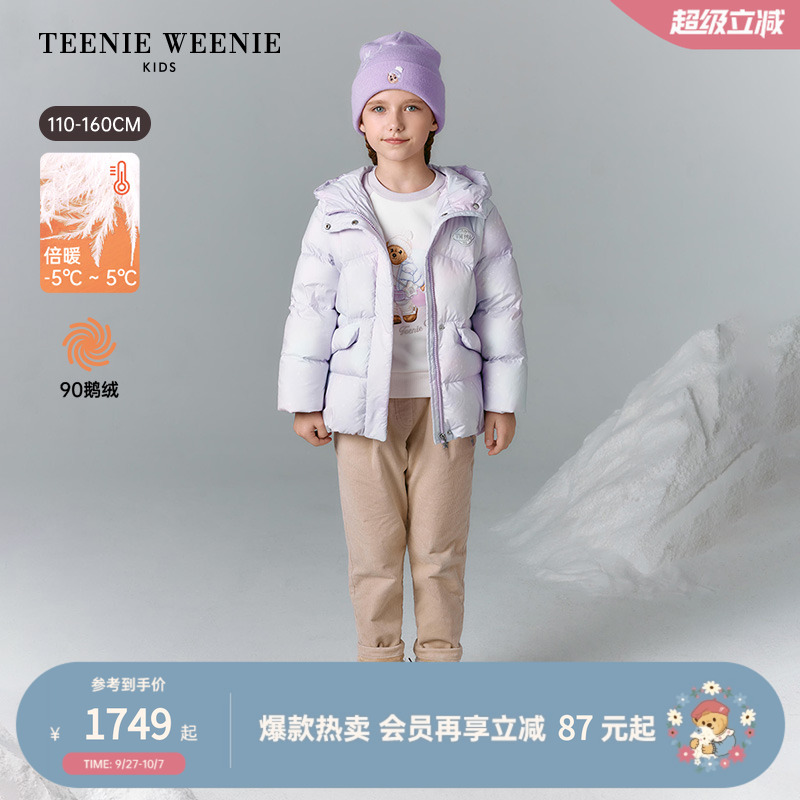 TeenieWeenieKids鹅绒羽绒服