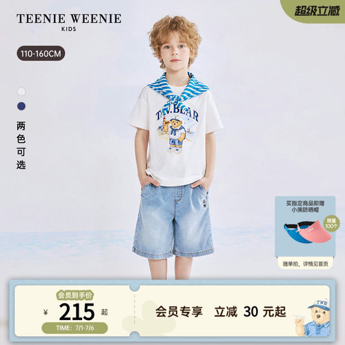 TeenieWeenieKids抗菌短袖T恤