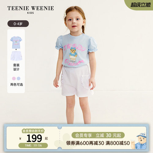 TeenieWeenieKids短袖短裤套装