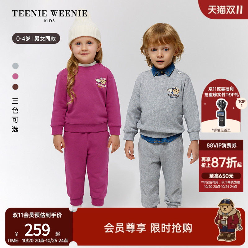 TeenieWeenie Kids小熊童装舒适秋季男女宝宝基础款卫衣卫裤套装