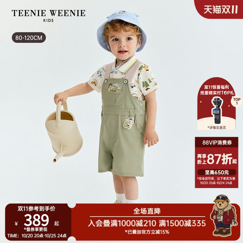 TeenieWeenie Kids小熊童装26夏新款男宝宝休闲可爱印花背带短裤