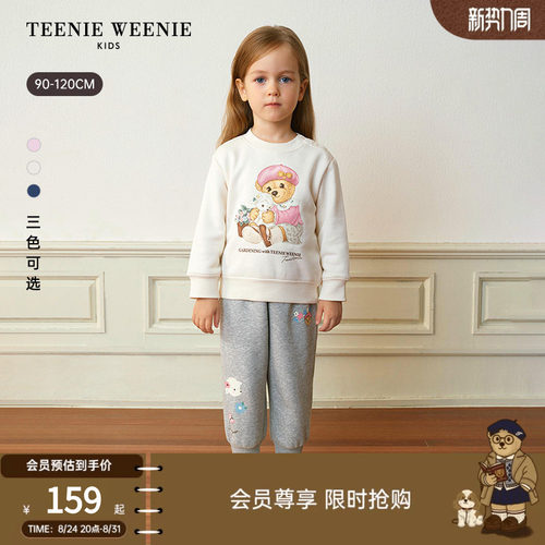 TeenieWeenieKids加绒套头卫衣