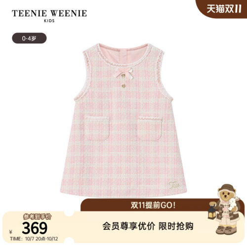 TeenieWeenieKids小香风背心裙