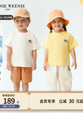 【凉感抗菌】TeenieWeenie Kids小熊童装26夏男女宝索罗娜速干T恤