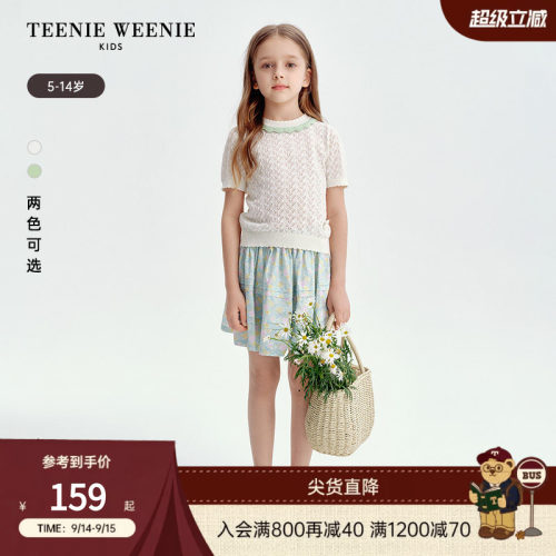 TeenieWeenieKids毛织针织衫