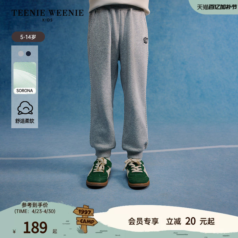 TeenieWeenie Kids小熊童装时尚舒适男童时尚休闲运动索罗娜卫裤