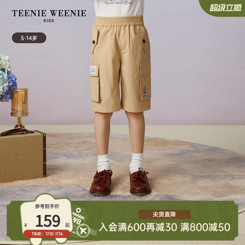 TeenieWeenieKids工装风短裤