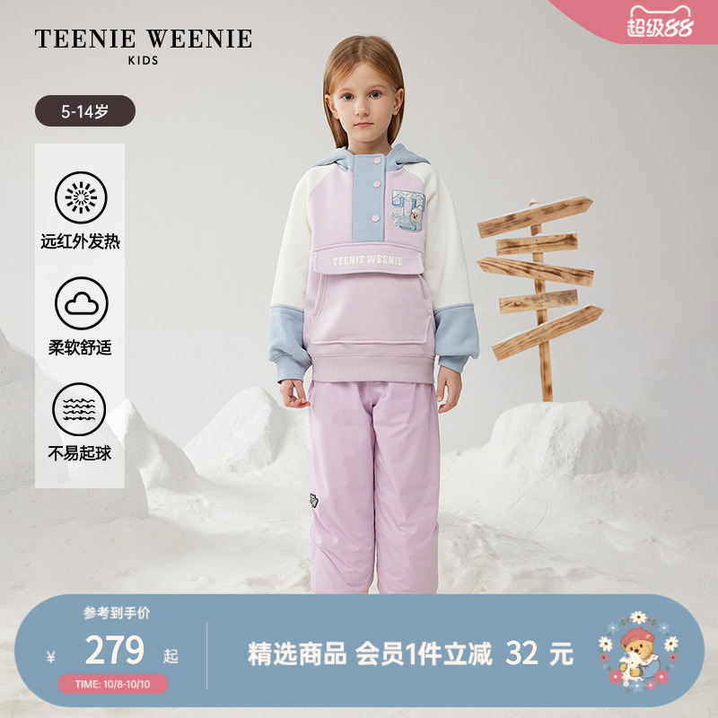 小熊童装时尚撞色加绒连帽卫衣
