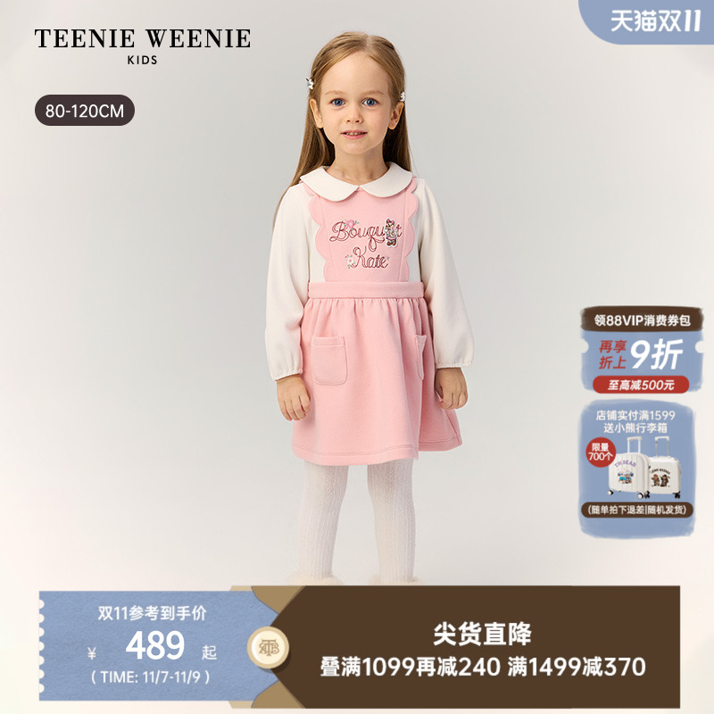 TeenieWeenieKids假两件连衣裙