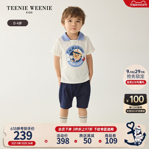 TeenieWeenie Kids小熊童装24夏新款男宝宝海军风印花短袖POLO衫