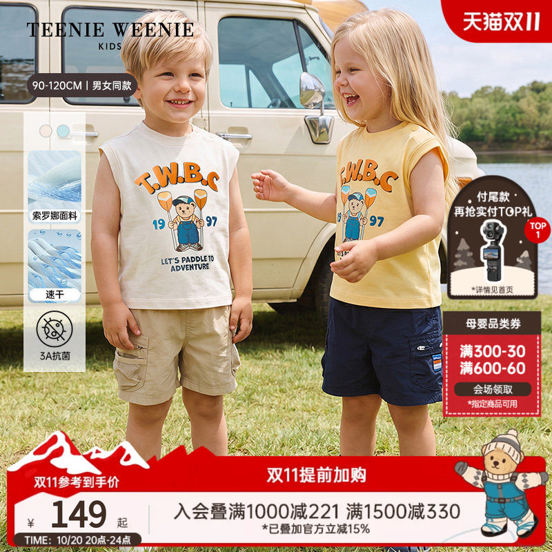 【凉感抗菌】TeenieWeenie Kids小熊26夏男女童装索罗娜速干背心