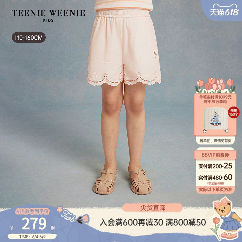 TeenieWeenie Kids小熊童装26年夏新款女童甜美刺绣镂空花边短裤