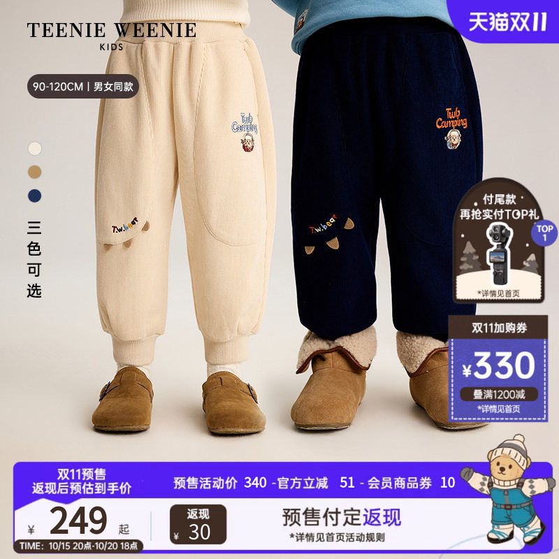TeenieWeenie Kids小熊童装26年冬季新款男女宝宝加绒束脚休闲裤