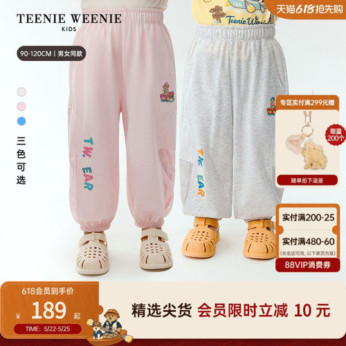 TeenieWeenieKids拼接休闲卫裤