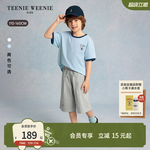 TeenieWeenieKids抗菌凉感T恤