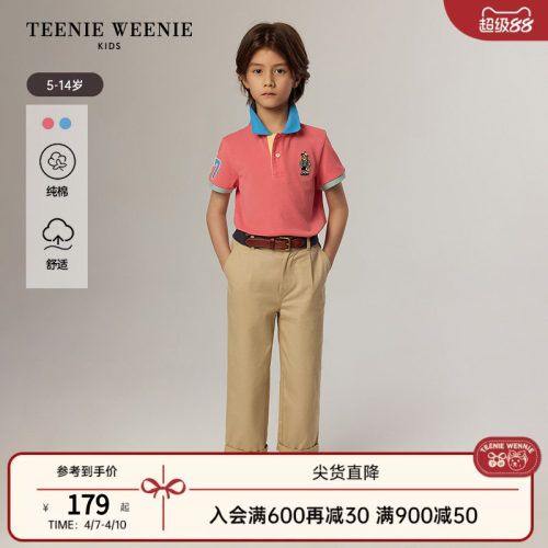 TeenieWeenieKids翻领Polo衫