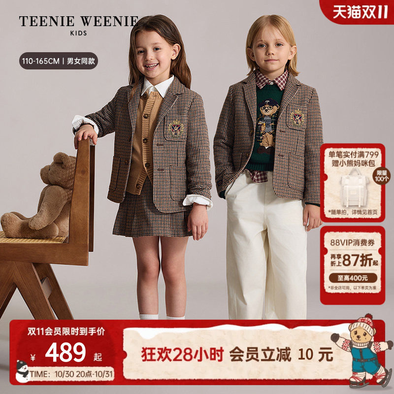TeenieWeenie Kids小熊童装26年秋新款男女童英伦千鸟格外套西装