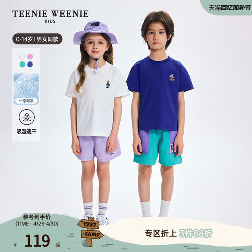 TeenieWeenieKids速干凉感T恤