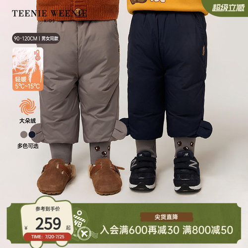 TeenieWeenieKids可爱羽绒裤