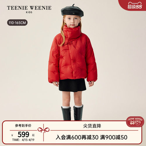 TeenieWeenieKids新中式羽绒服
