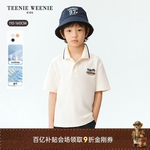 TeenieWeenieKids速干短袖polo
