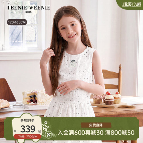 TeenieWeenieKids背心连衣裙