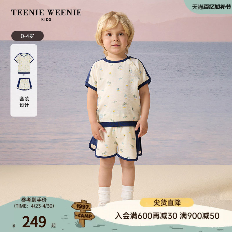 TeenieWeenie Kids小熊童装时尚舒适男宝宝撞色满印短袖短裤套装