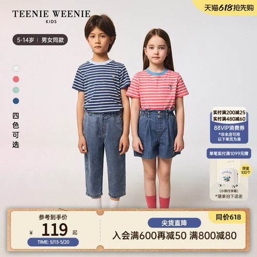 TeenieWeenieKids条纹短袖T恤