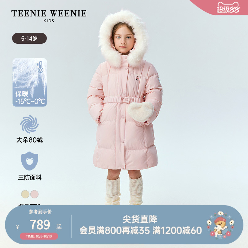 小熊童装连帽三防长款厚羽绒服