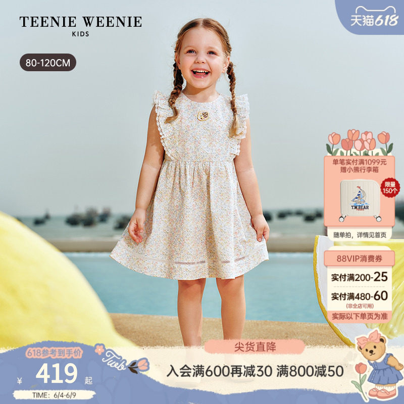 TeenieWeenie Kids小熊童装26年夏新款女宝宝田园碎花飞袖连衣裙