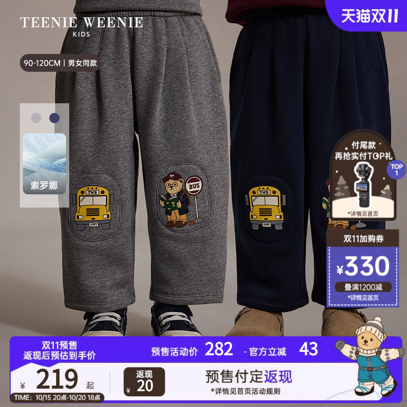 【索罗娜】TeenieWeenie Kids小熊童装26秋冬新款男女宝加绒卫裤