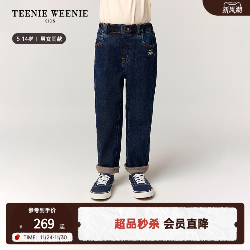 TeenieWeenieKids牛仔老爹裤
