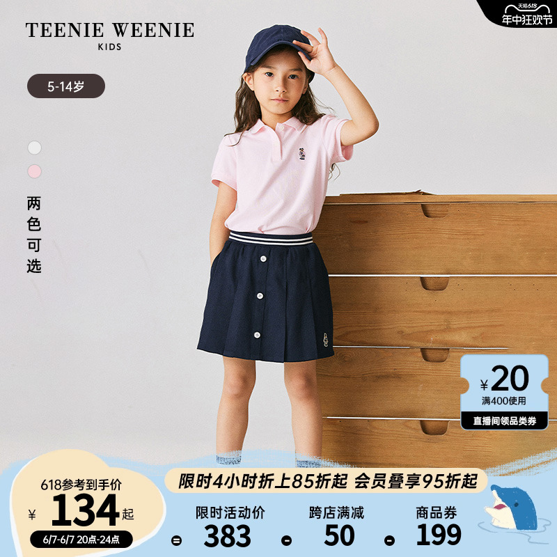 TeenieWeenie Kids小熊童装24夏季新款女童学院风休闲短袖POLO衫