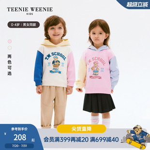 男女宝宝拼色连帽套头卫衣 24春秋款 TeenieWeenie Kids小熊童装