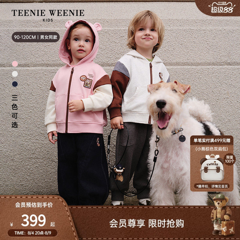 TeenieWeenieKids索罗娜卫衣