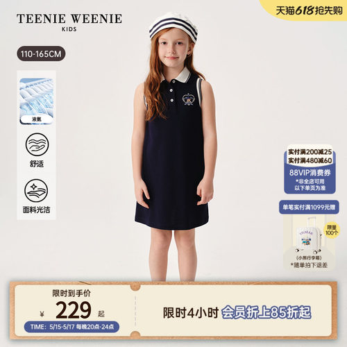 TeenieWeenieKidsPolo背心裙