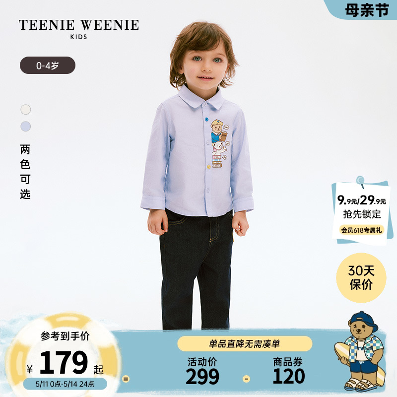 TeenieWeenie Kids小熊童装24年春新款男宝宝经典印花长袖
