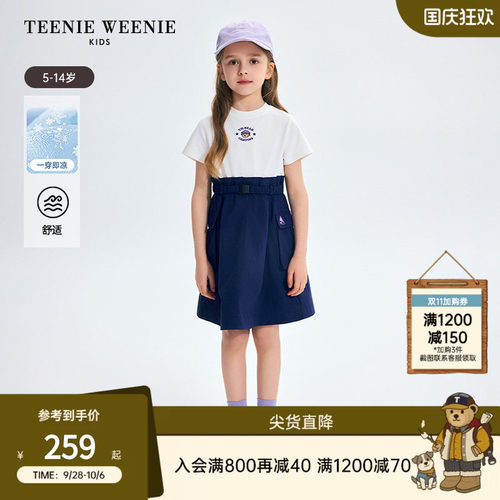 TeenieWeenieKids工装连衣裙