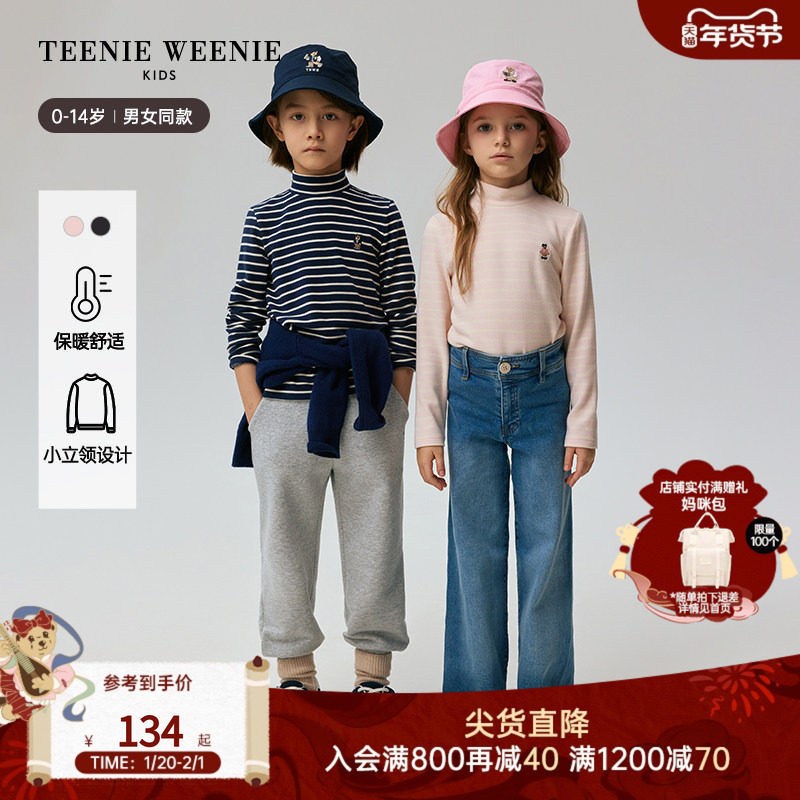 TeenieWeenie Kids小熊童装秋冬款男女童宝保温立领刺绣条纹T恤,童装/婴儿装/亲子装,T恤,淘宝优惠券,粉丝福利购,淘宝优惠卷