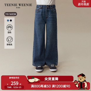 25年新款 Kids小熊童装 TeenieWeenie 女童甜美阔腿牛仔裤 固色