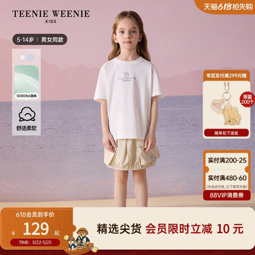 TeenieWeenieKids圆领短袖T恤