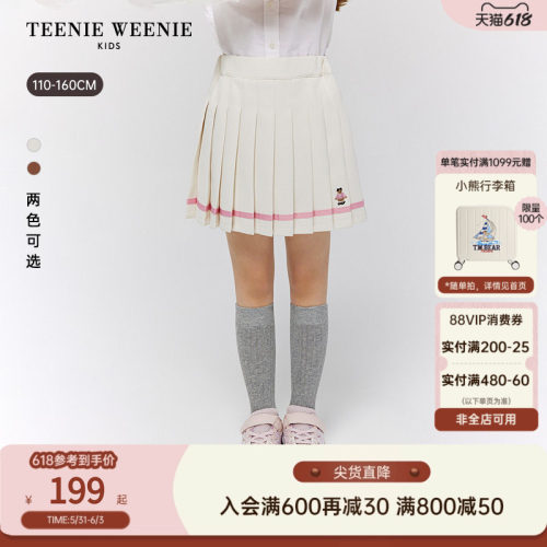 TeenieWeenieKids百褶半身裙